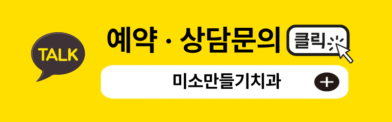 8dbb9c7678773e518044acaf7f402b62_�̼Ҹ����ġ�� (1).png