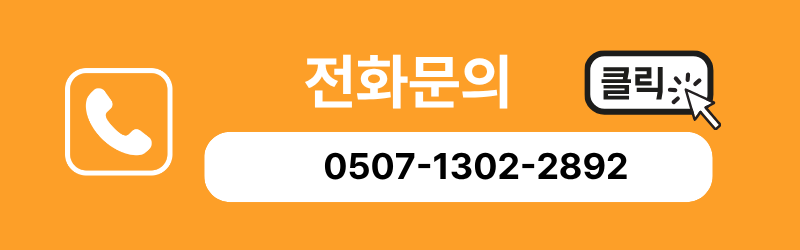 8dbb9c7678773e518044acaf7f402b62_�̼Ҹ����ġ�� (3).png