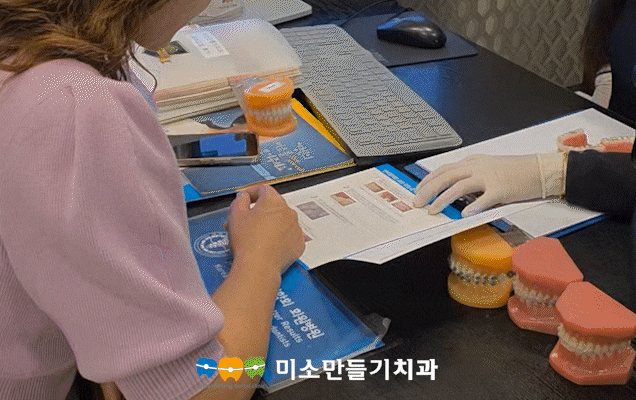 8dbb9c7678773e518044acaf7f402b62_�Ȼ걳��ġ����õ (3).gif